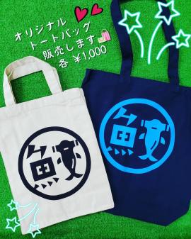 キャンバスカレッジトート/ キャンバストート