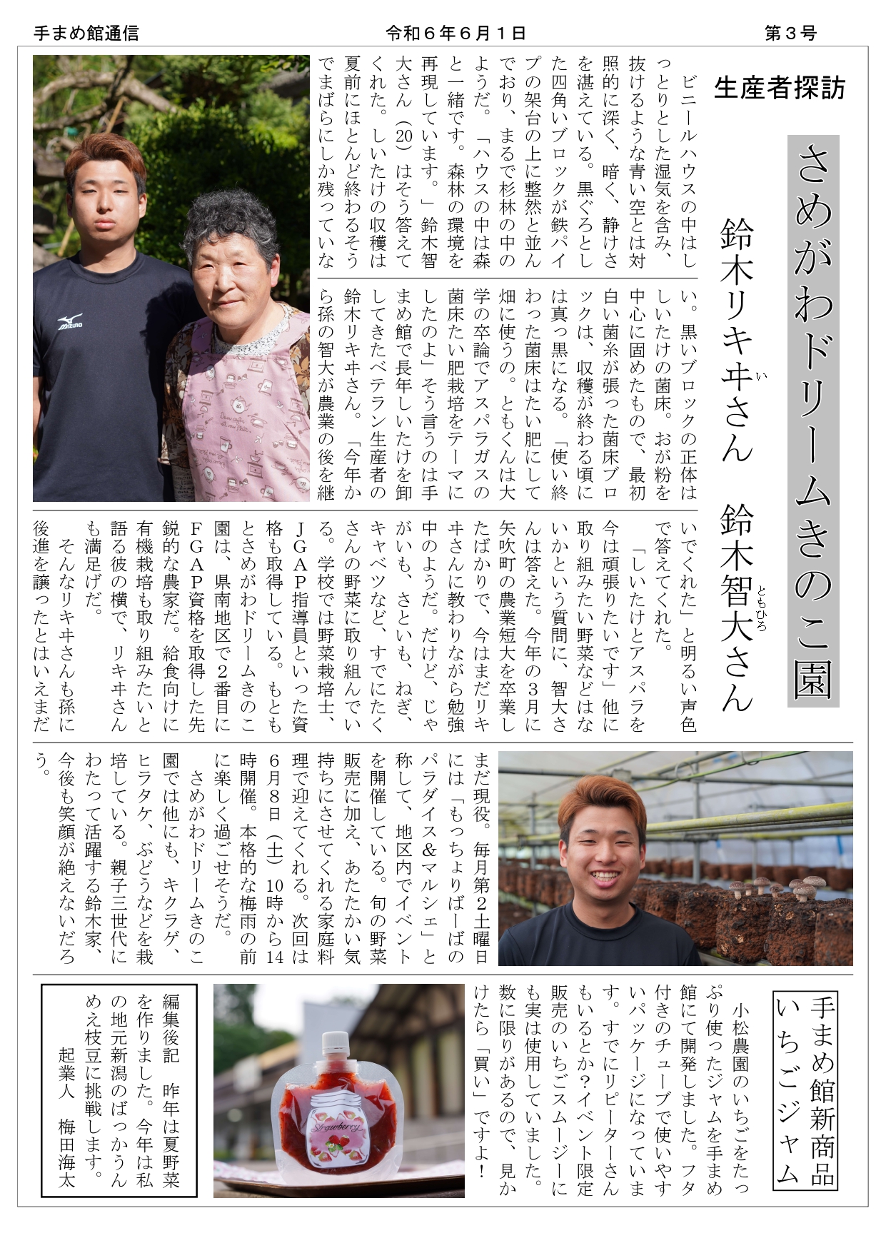イメージ