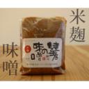 100%鮫川村産大豆使用　達者の味噌　米麹　(1kg）