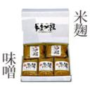 100%鮫川村産大豆使用　達者の味噌　米麹　1セット(1kg　5袋）